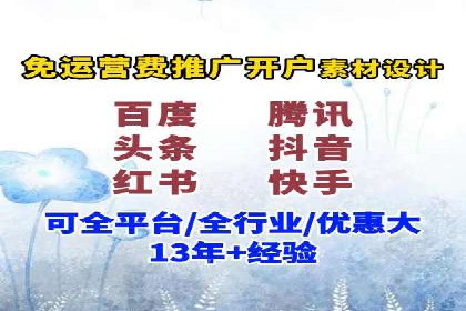 行业新秀如何通过sem竞价运营实现快速崛起