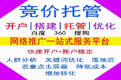搜索引擎营销（SEM）在本地市场的应用与效果——以某地区企业案例为证