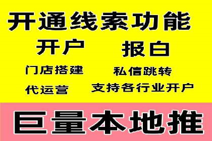 百度运营推广实战经验分享，看这些成功案例