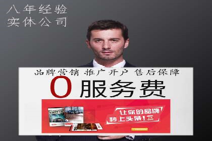 探索sem竞价开户的转化率提升之路——案例分享